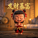 真人娃娃机挑战赛规则完整版